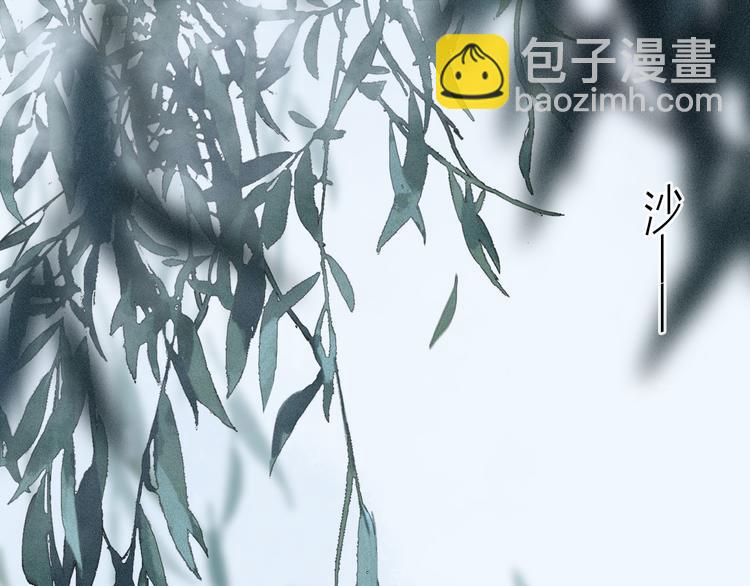 第12话 鲛人的传说(1/3)-第66话