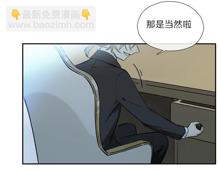 第12话 鲛人的传说(1/3)-第66话