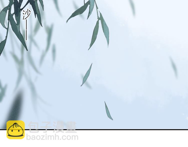 第12话 鲛人的传说(1/3)-第66话