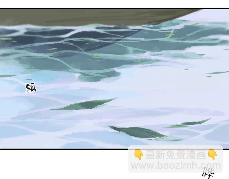 第12话 鲛人的传说(1/3)-第66话