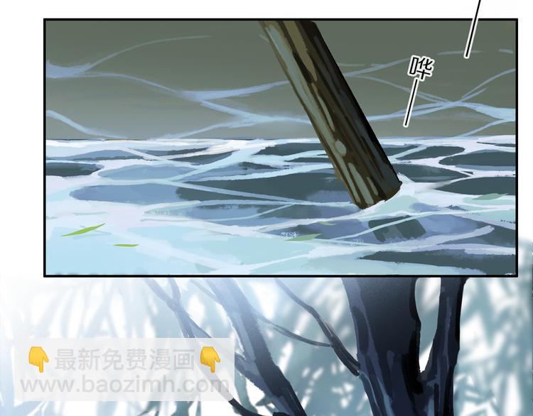 第12话 鲛人的传说(1/3)-第66话