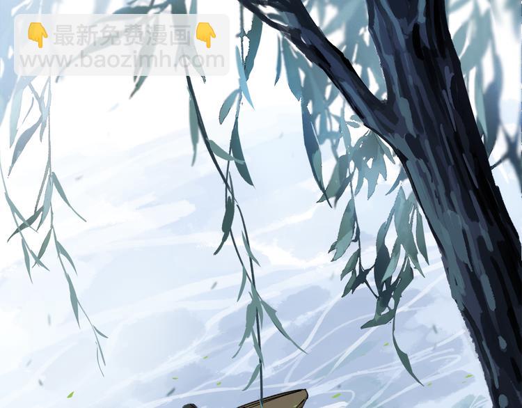 第12话 鲛人的传说(1/3)-第66话