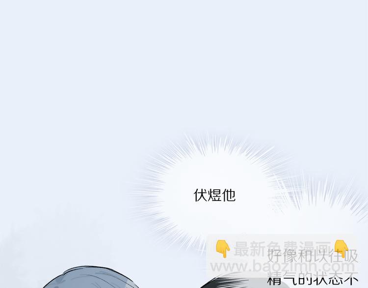 第14话 失控(1/3)-第68话