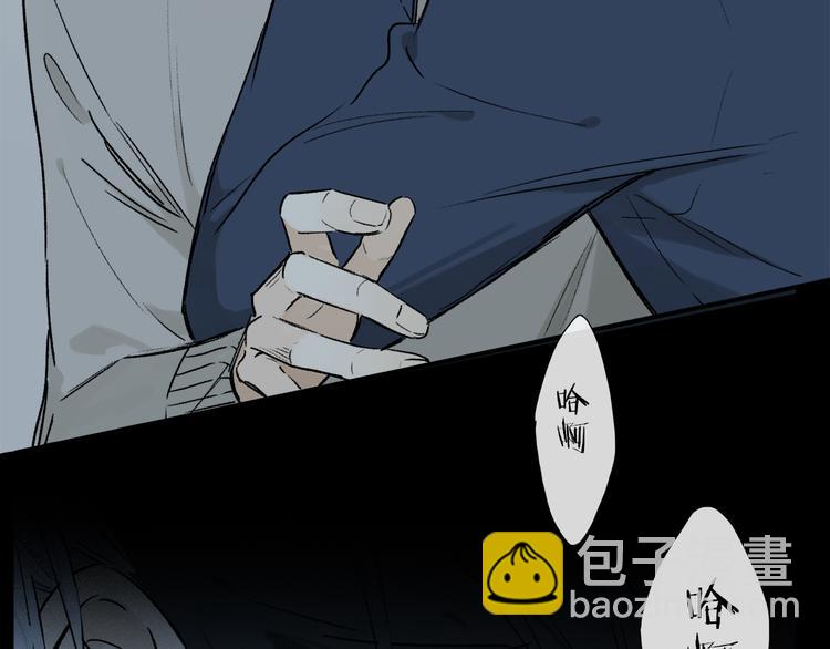 第14话 失控(1/3)-第68话