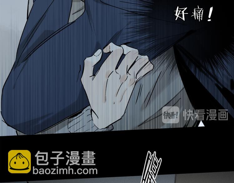 第14话 失控(1/3)-第68话