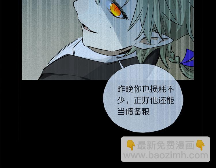 第14话 失控(1/3)-第68话