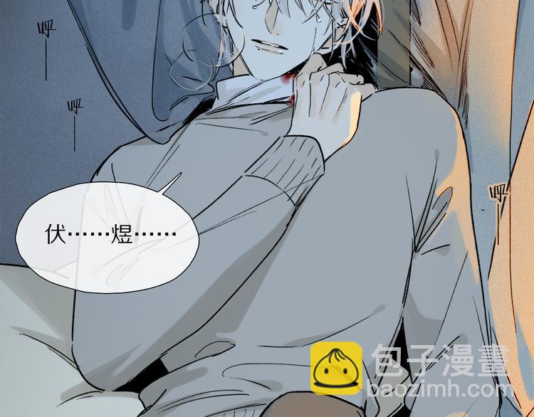 第14话 失控(1/3)-第68话