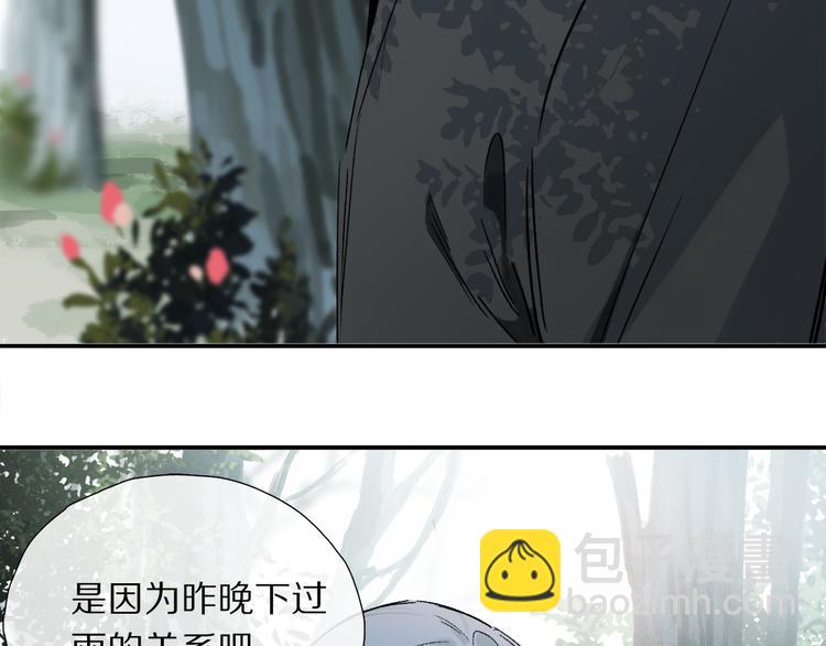 第16话 险情(1/2)-第70话