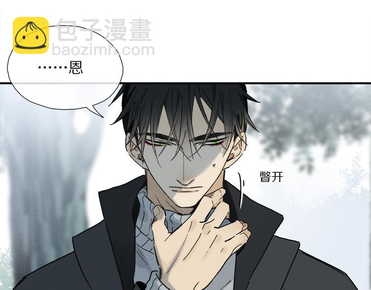 第16话 险情(1/2)-第70话