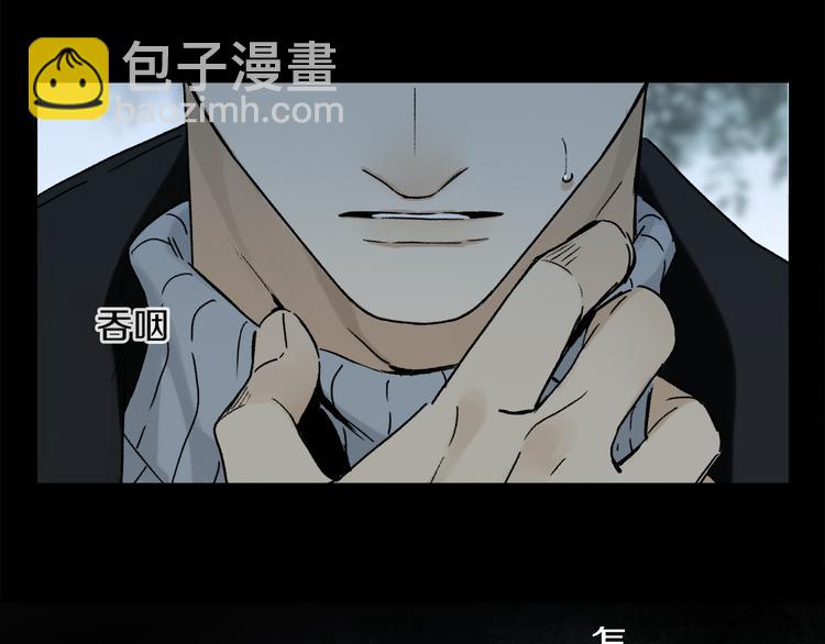 第16话 险情(1/2)-第70话