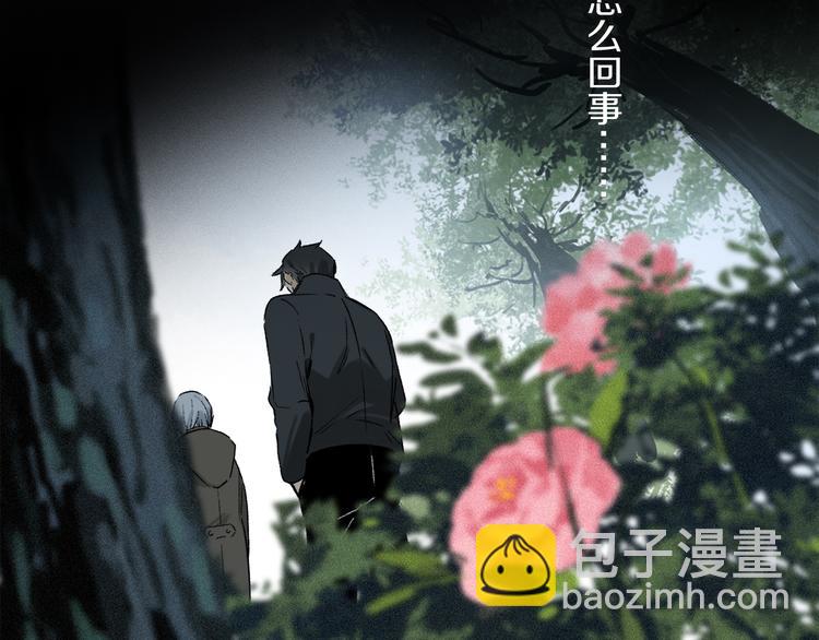 第16话 险情(1/2)-第70话