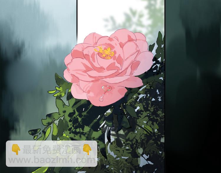 第16话 险情(1/2)-第70话