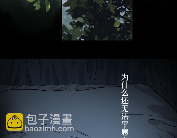 第16话 险情(1/2)-第70话