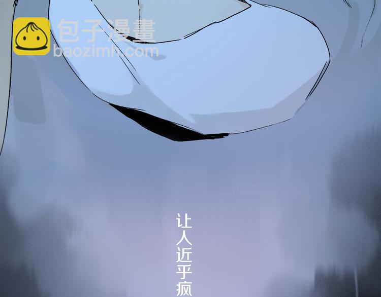 第16话 险情(1/2)-第70话