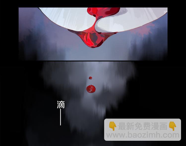 第16话 险情(1/2)-第70话