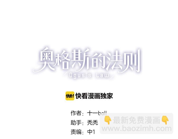 第7话 公主抱(1/3)-第8话