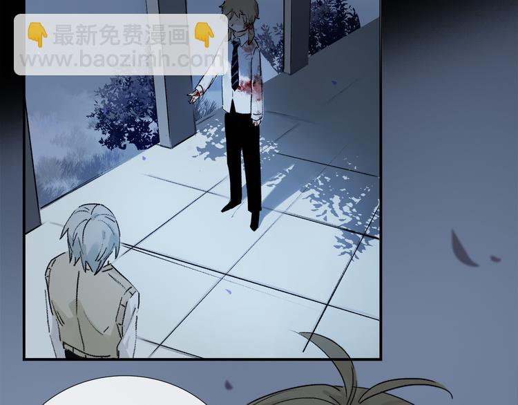 第7话 公主抱(1/3)-第8话