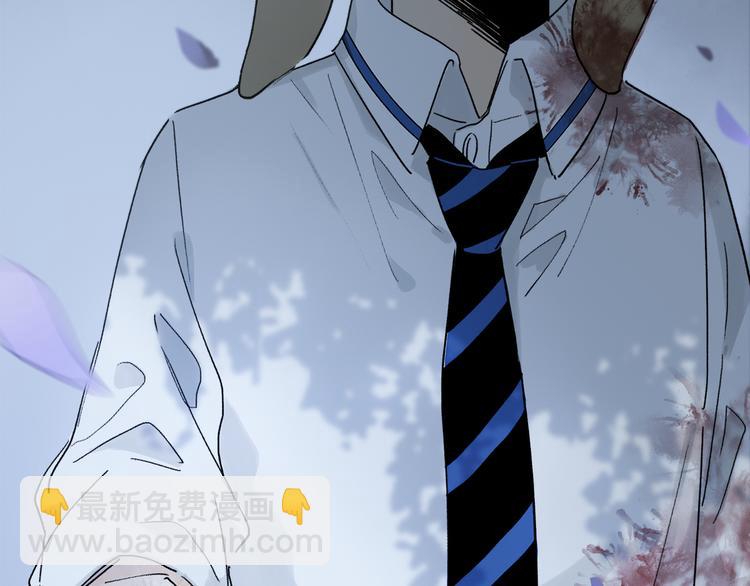 第7话 公主抱(1/3)-第8话