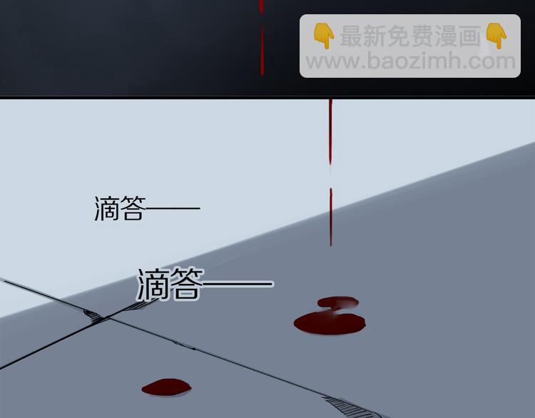 第7话 公主抱(1/3)-第8话