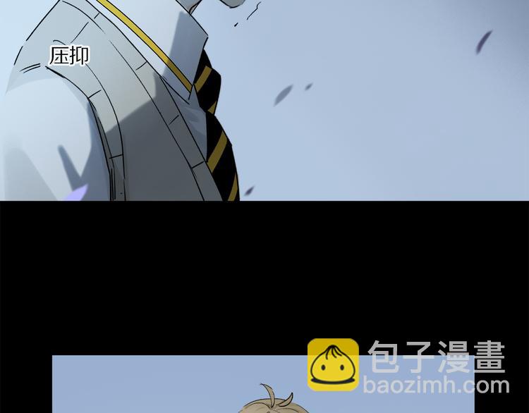 第7话 公主抱(1/3)-第8话