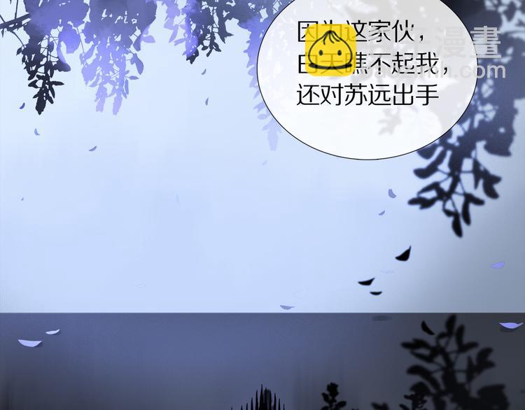 第7话 公主抱(1/3)-第8话