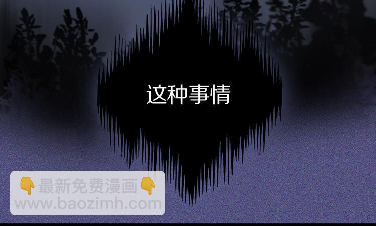 第7话 公主抱(1/3)-第8话