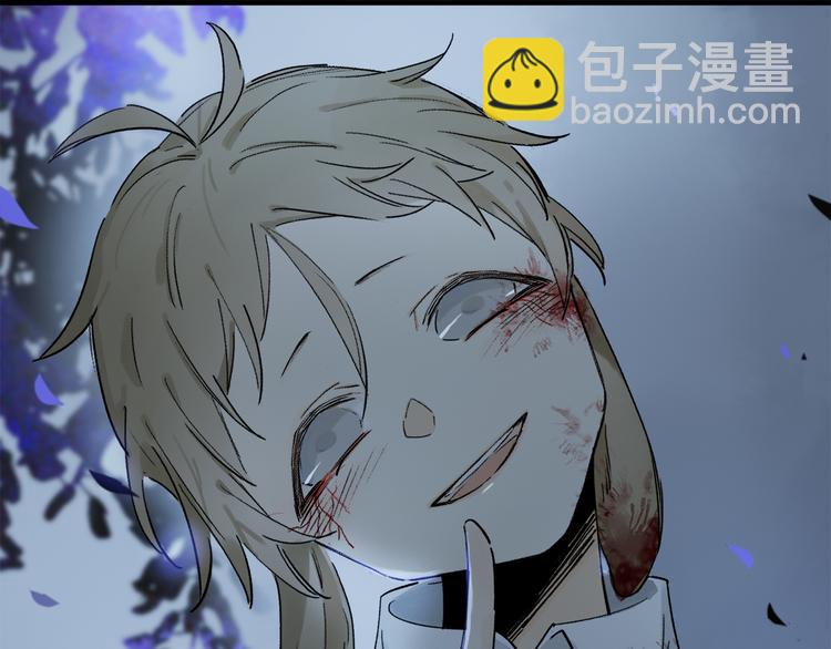 第7话 公主抱(1/3)-第8话