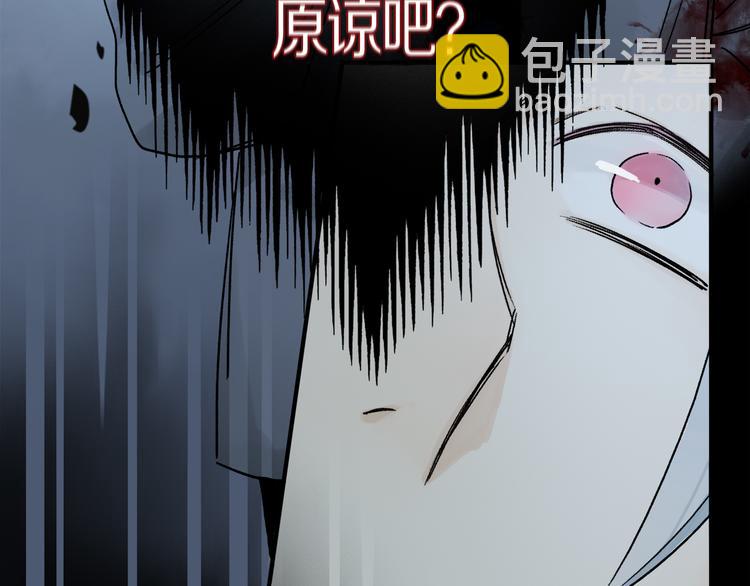 第7话 公主抱(1/3)-第8话