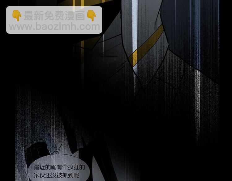 第7话 公主抱(1/3)-第8话