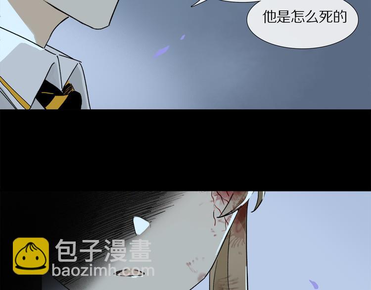 第7话 公主抱(1/3)-第8话