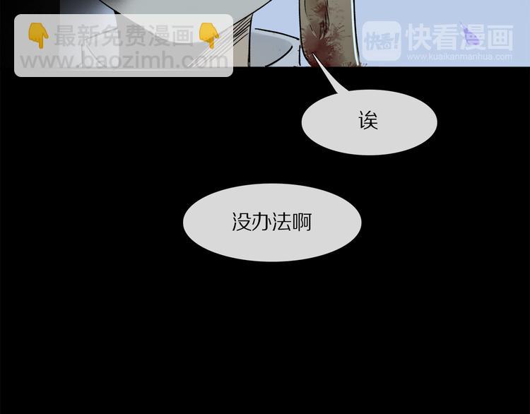 第7话 公主抱(1/3)-第8话