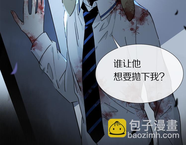 第7话 公主抱(1/3)-第8话