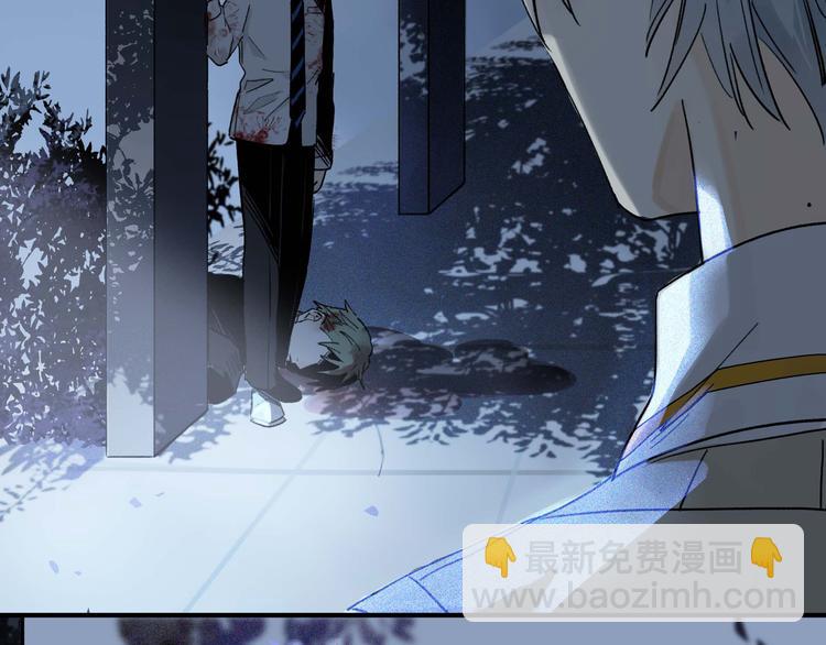 第7话 公主抱(1/3)-第8话