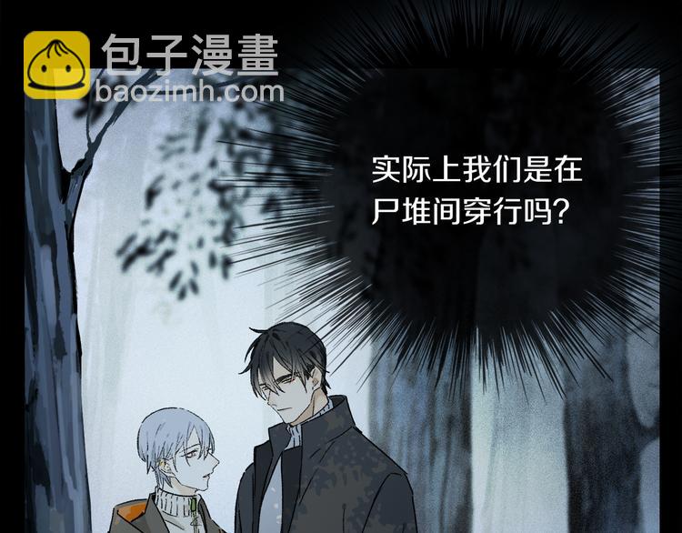 第18话 分隔(1/2)-第72话