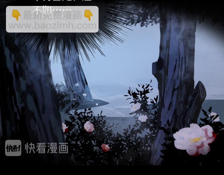 第18话 分隔(1/2)-第72话