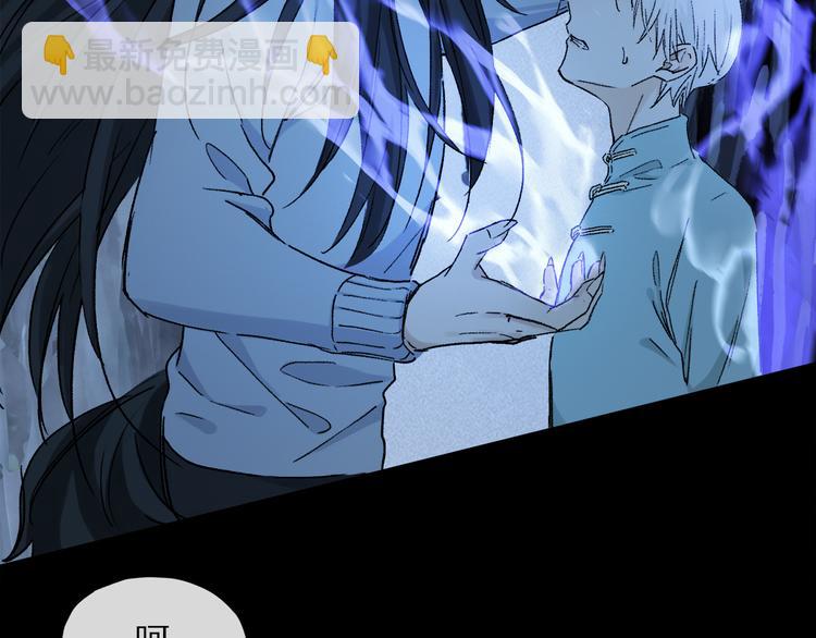 第18话 分隔(1/2)-第72话