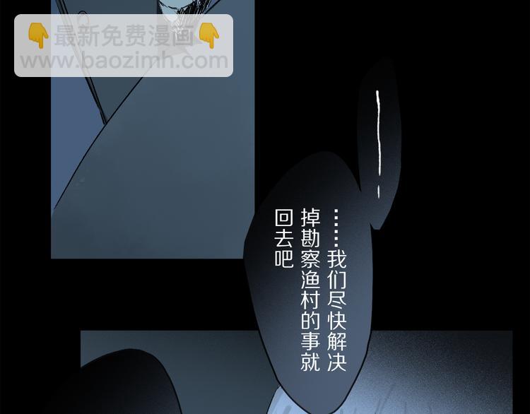 第18话 分隔(1/2)-第72话