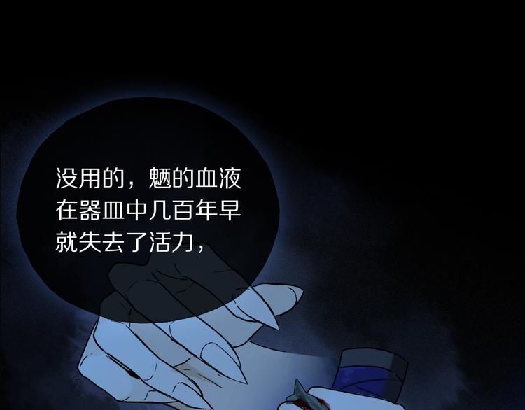 第19话 重逢(1/3)-第74话