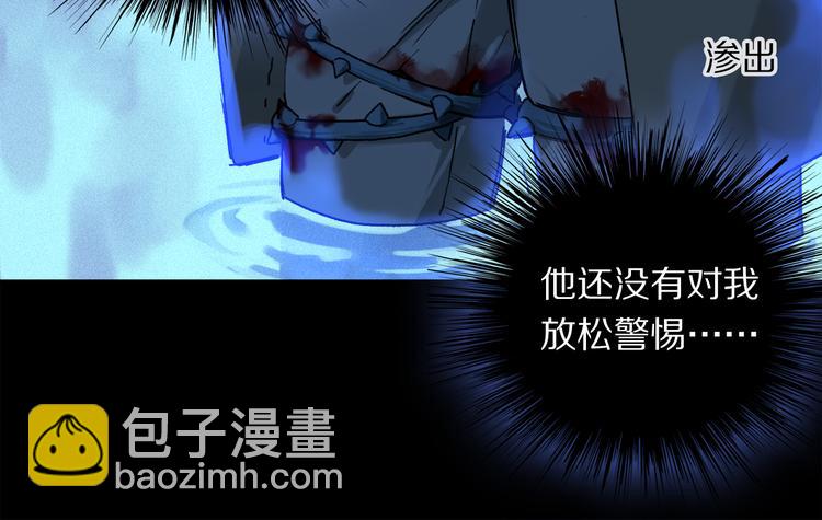 第19话 重逢(1/3)-第74话