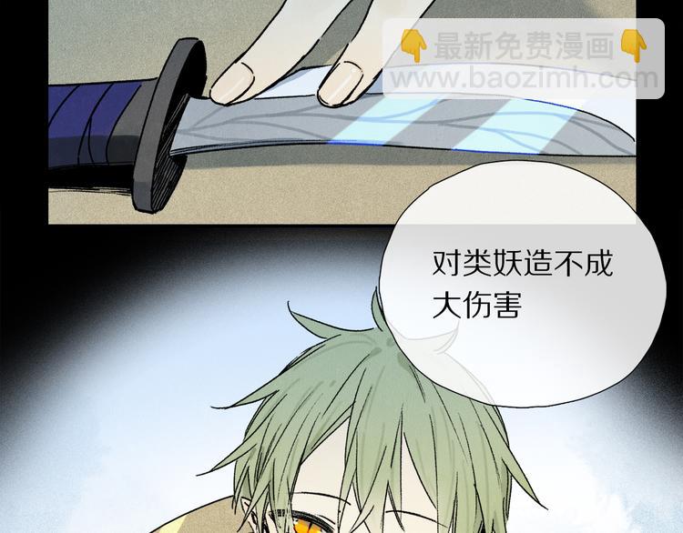 第19话 重逢(1/3)-第74话