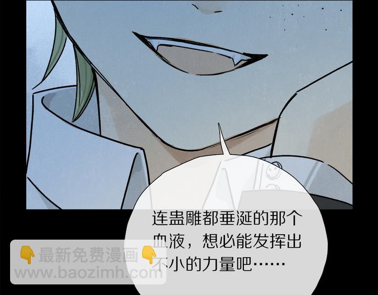 第19话 重逢(1/3)-第74话