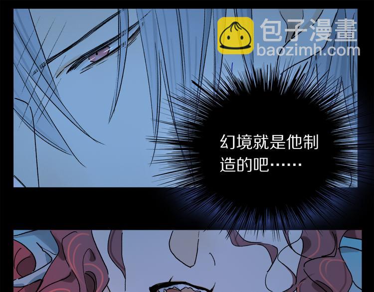 第19话 重逢(1/3)-第74话