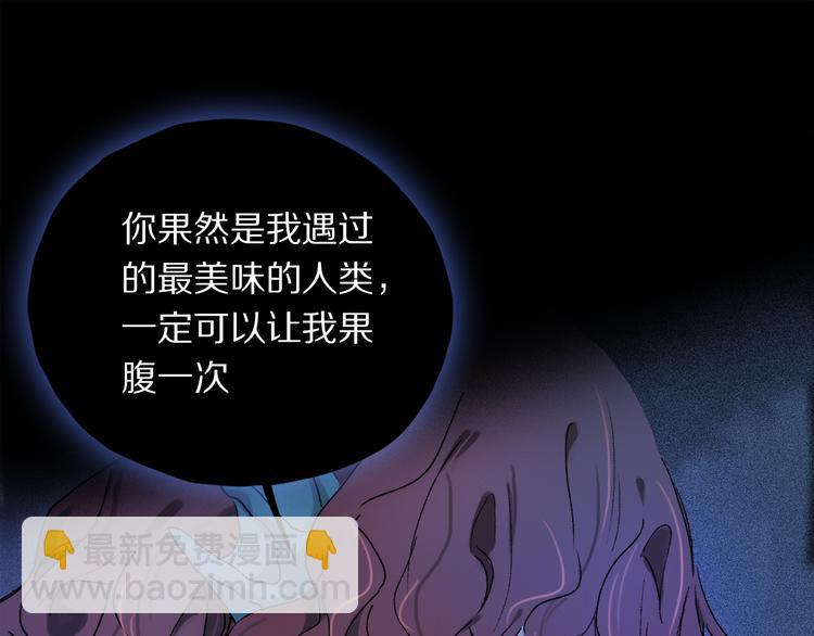 第19话 重逢(1/3)-第74话