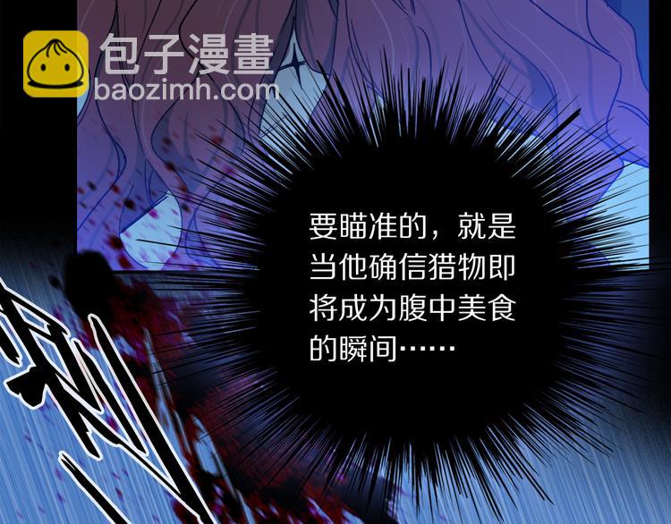 第19话 重逢(1/3)-第74话