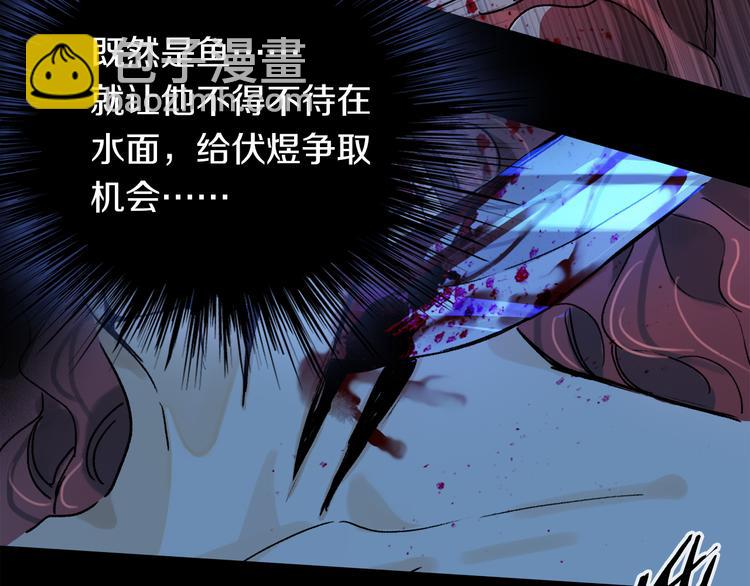 第19话 重逢(1/3)-第74话