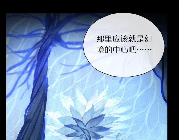 第21话 牺牲(1/3)-第76话