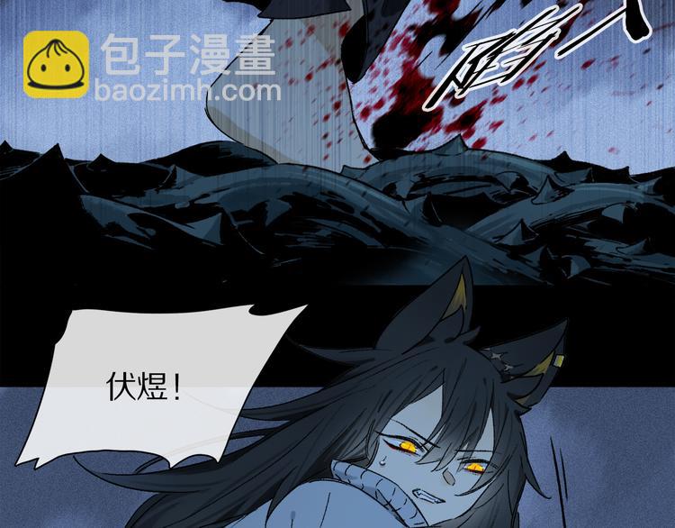 第21话 牺牲(1/3)-第76话