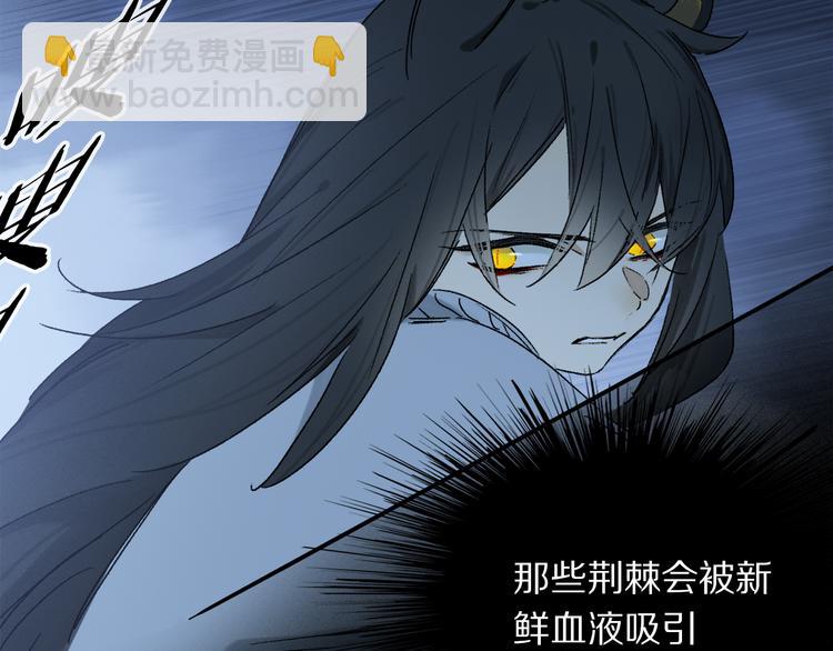 第21话 牺牲(1/3)-第76话