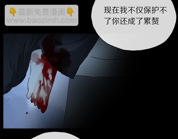 第21话 牺牲(1/3)-第76话