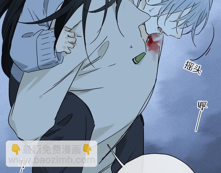 第21话 牺牲(1/3)-第76话